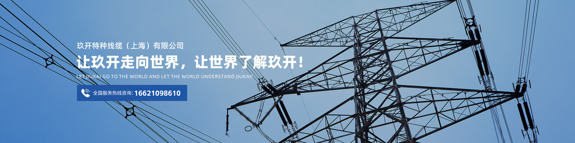 尊龙时凯·(中国区)人生就是拼搏!