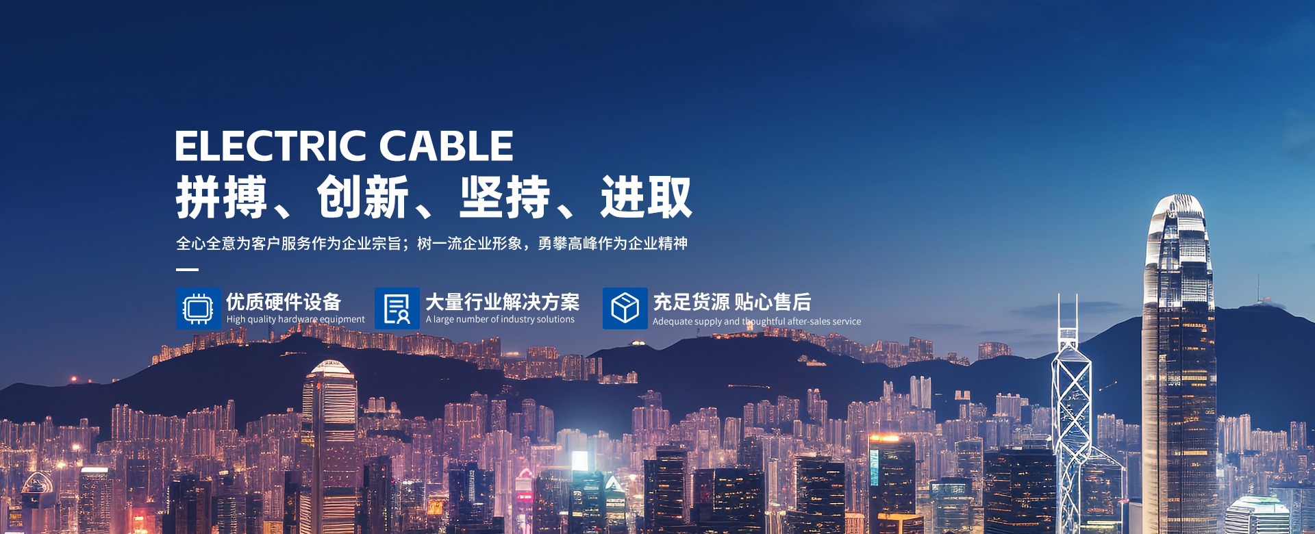 尊龙时凯·(中国区)人生就是拼搏!