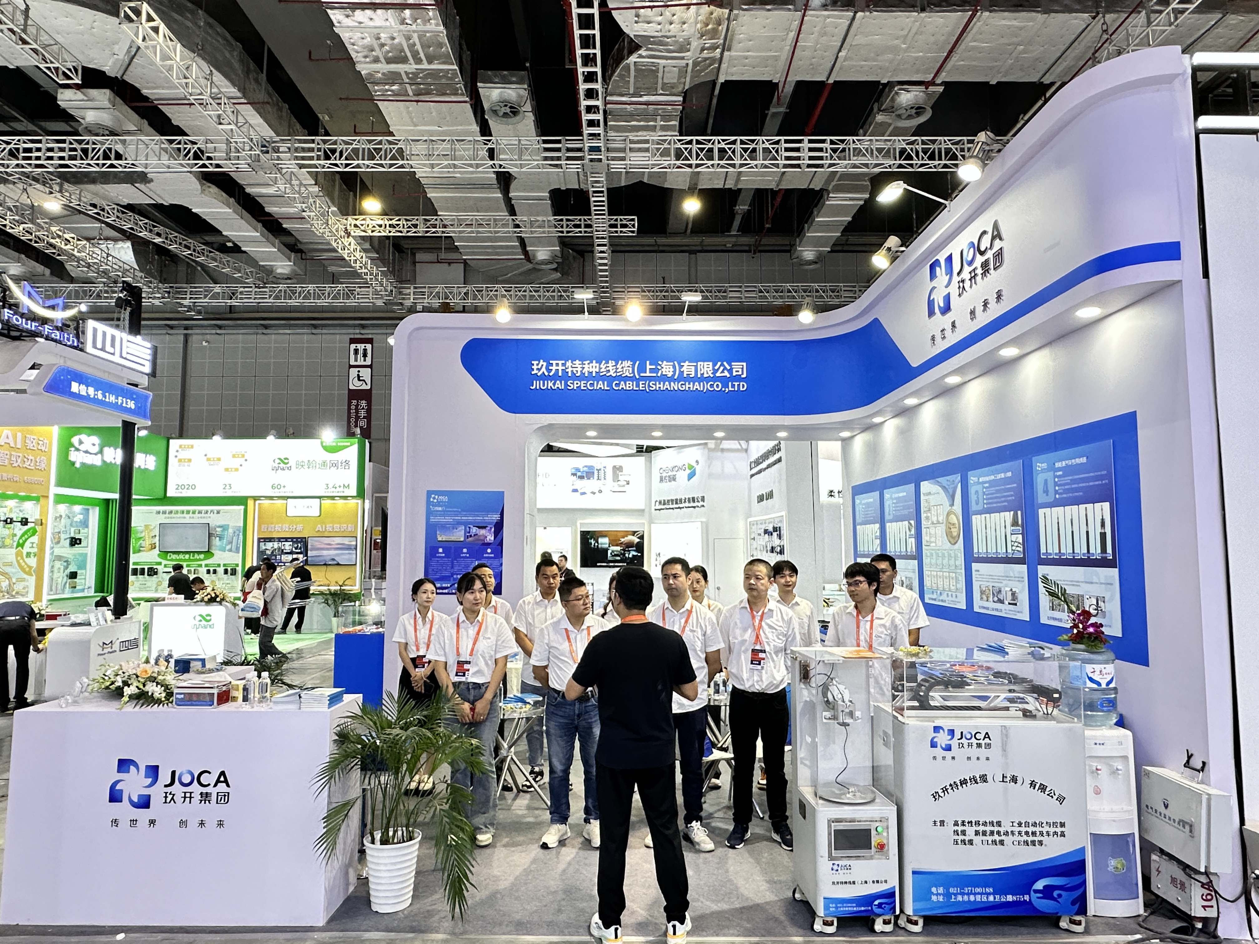 尊龙时凯线缆集团亮相 2024中国国际工业博览会