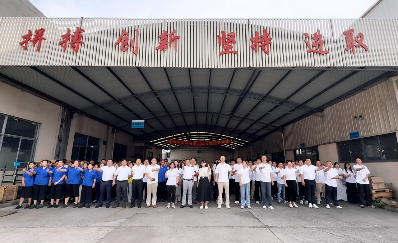 尊龙时凯集团2025年三季度员工大会圆满召开