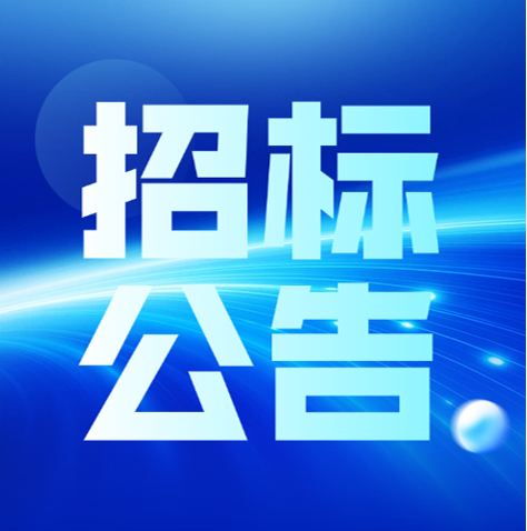 无锡尊龙时凯线缆科技集团有限公司2026年度电线电缆运输招标通告